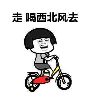 带你吃大瓜头盔,带你领略“吃大瓜头盔”的独特魅力 第1张 带你吃大瓜头盔,带你领略“吃大瓜头盔”的独特魅力 第1张