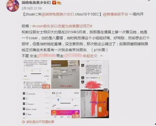 吃瓜账号男的,男性视角下的娱乐圈风云 第1张 吃瓜账号男的,男性视角下的娱乐圈风云 第1张
