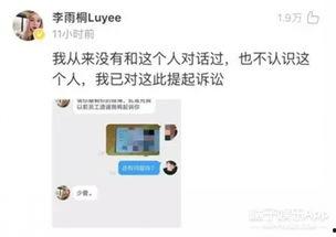 吃瓜爆聊网,揭秘娱乐圈幕后故事，带你走进明星真实生活  第2张