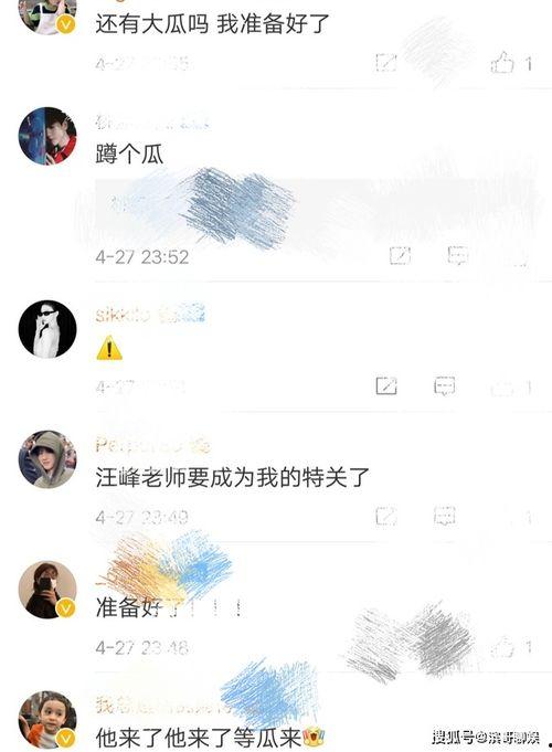 坐等吃瓜网站,揭秘娱乐圈幕后故事,带你领略明星真实生活 第3张 坐等吃瓜网站,揭秘娱乐圈幕后故事,带你领略明星真实生活 第3张