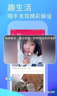 翻车吃瓜app,揭秘娱乐圈幕后真相，带你领略明星们的真实生活  第2张