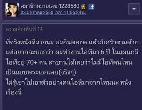 吃瓜影迷在线影院,揭秘影视幕后,畅享观影新体验 第2张 吃瓜影迷在线影院,揭秘影视幕后,畅享观影新体验 第2张