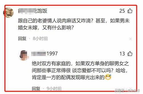 吃瓜聊天记录警察,吃瓜聊天记录揭秘案件背后真相  第2张