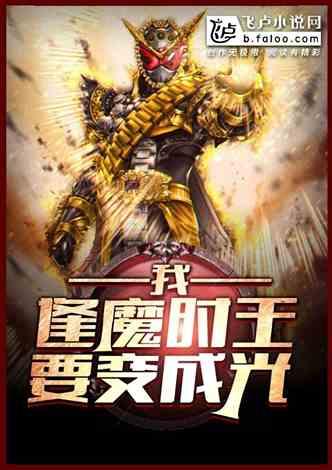 吃瓜玄学小说  第2张