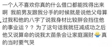 情侣吃瓜穿搭文案,穿搭风格大揭秘! 第3张 情侣吃瓜穿搭文案,穿搭风格大揭秘! 第3张
