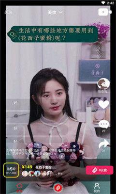 周立珊在线吃瓜视频,揭秘娱乐圈幕后真相  第3张