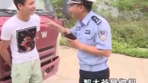 警察遇到吃瓜小孩,温馨一幕暖人心  第1张