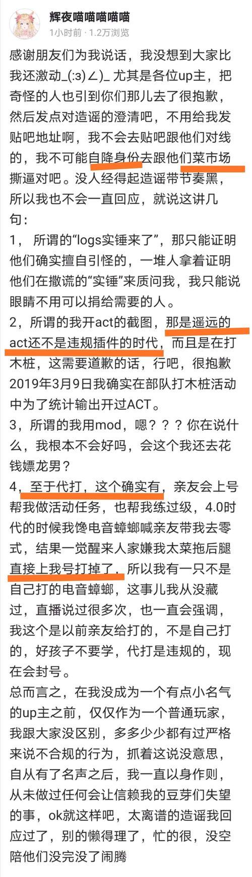 吃瓜事件名单大全,盘点娱乐圈那些年我们追过的热点 第3张 吃瓜事件名单大全,盘点娱乐圈那些年我们追过的热点 第3张