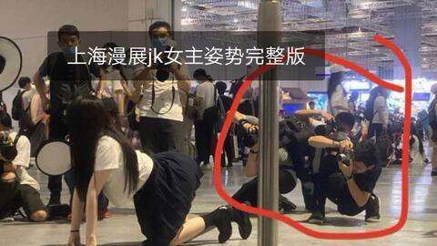 jk事件吃瓜 第3张 jk事件吃瓜 第3张