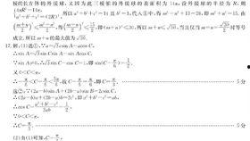 山东联考吃瓜,揭秘背后真相与反思 第2张 山东联考吃瓜,揭秘背后真相与反思 第2张