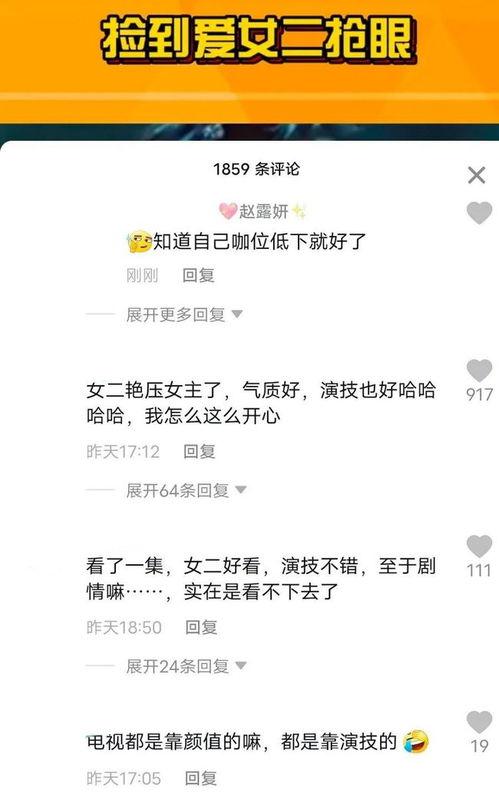 李沐宸吃瓜,揭秘娱乐圈幕后真相 第1张 李沐宸吃瓜,揭秘娱乐圈幕后真相 第1张