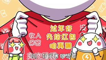 咕咕哒吃瓜娱乐 第2张 咕咕哒吃瓜娱乐 第2张