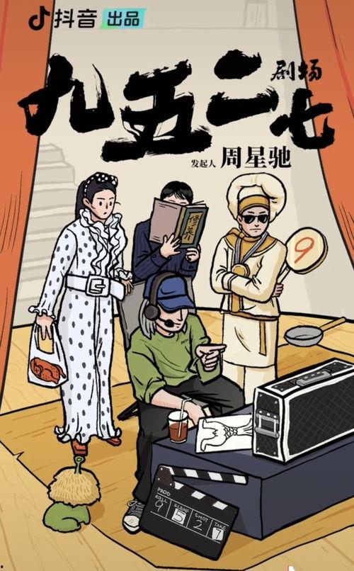 吃瓜酸雨短剧,一场爆笑环保短剧的欢乐盛宴  第1张