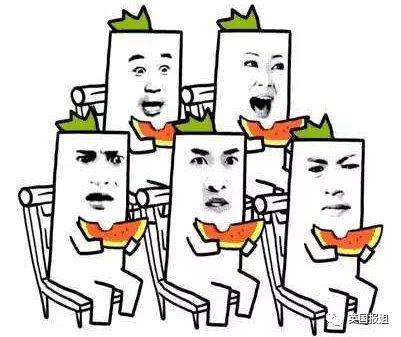 吃瓜365 第2张 吃瓜365 第2张