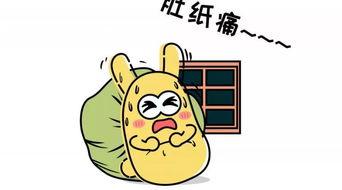 吃瓜群众的身高,吃瓜群众身材大起底 第1张 吃瓜群众的身高,吃瓜群众身材大起底 第1张